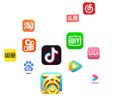 移動花卡免流APP